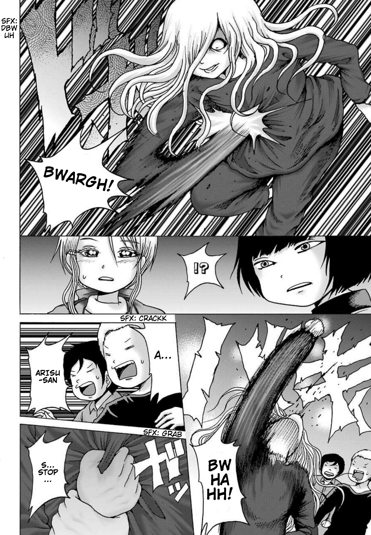 High Score Girl DASH Chapter 7 7